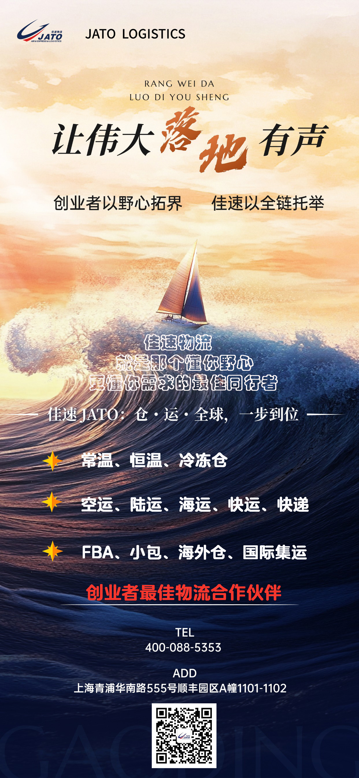 创业者合作伙伴.jpg